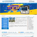 1526378370780.jpg 长沙远卓空调.jpg