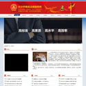 1526379343365.jpg 长沙市惟民法律服务所125.jpg