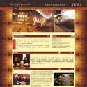 1526386738672.jpg 贵州仁怀宏盛酒业有限公司125.jpg