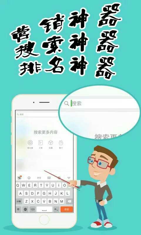湖南长沙微信搜索推广|湖南微信搜索推广